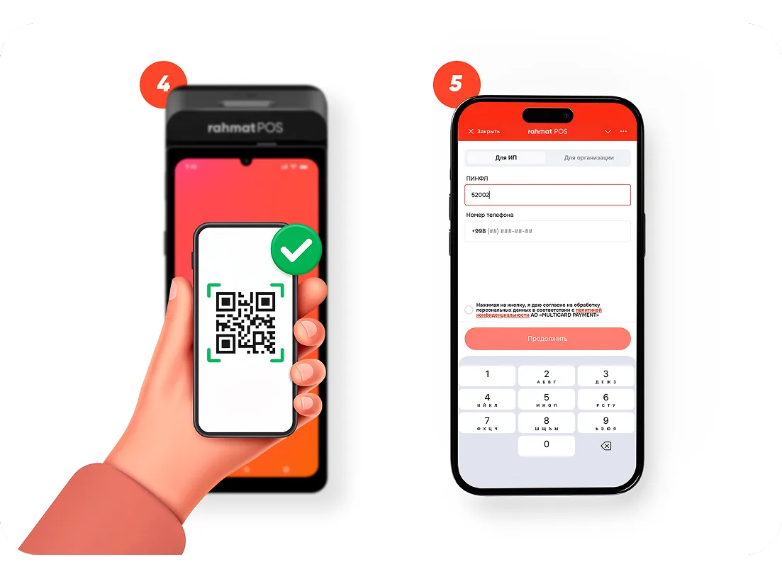 Smartfon bilan QR-kodni skanerlash va botda JShShIR kiritish shakli