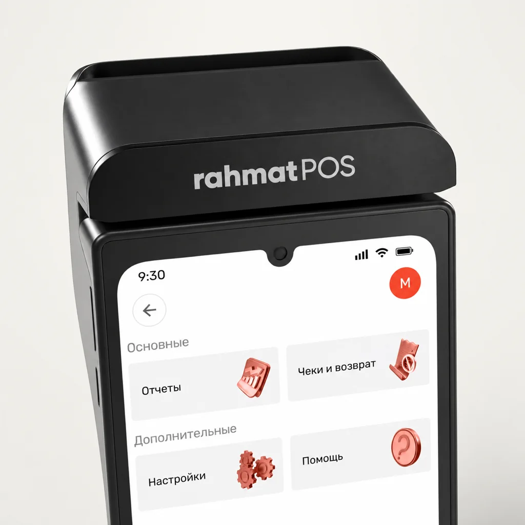 Rahmat POS ekranidagi to‘lov ilovasi menyusi: hisobotlar, cheklar va qaytarishlar