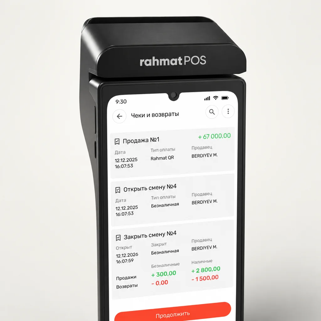 Rahmat POS onlayn kassasi ekranidagi tovarlar katalogi