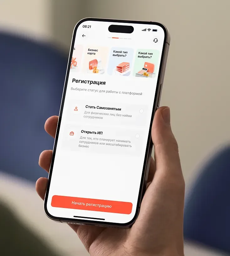 Rahmat app registration screen: choosing self-employed or sole proprietor status