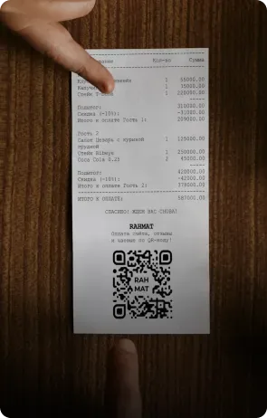 Бумажный чек с QR-кодом Rahmat для чаевых и отзыва