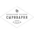 Сыроварня